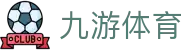 九游体育官网入口 - 官方权威发布：九游体育 APP 最新版下载链接