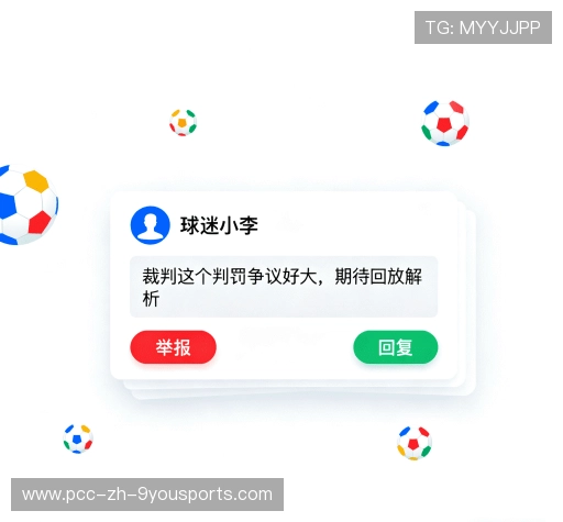 用户体验分享
